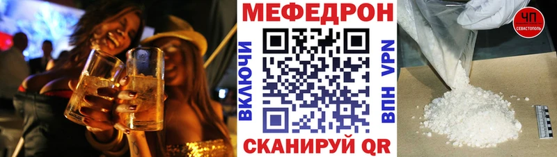 Как найти наркотики Камызяк Псилоцибиновые грибы Мефедрон Канабис COCAIN Alpha-PVP
