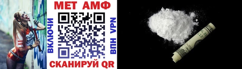 Амфетамин Premium  Камызяк 