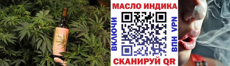 Еда ТГК марихуана  Камызяк 