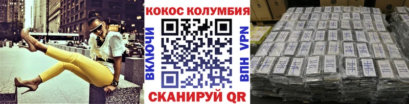 COCAIN Перу  kraken онион  Камызяк  купить  