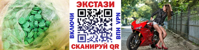 Экстази таблы  купить  цена  Камызяк 