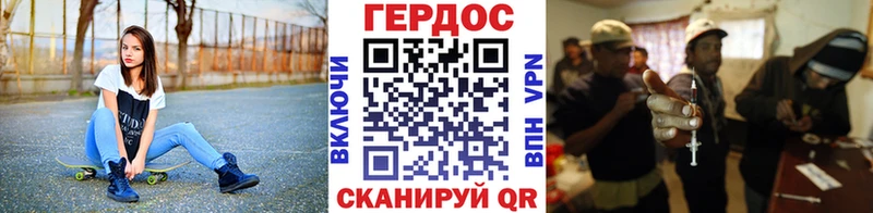 Героин афганец Камызяк