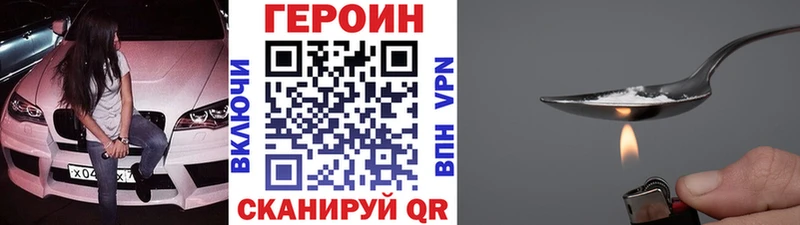 ГЕРОИН Афган  Камызяк 