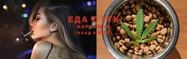 прущий лед Алексеевка