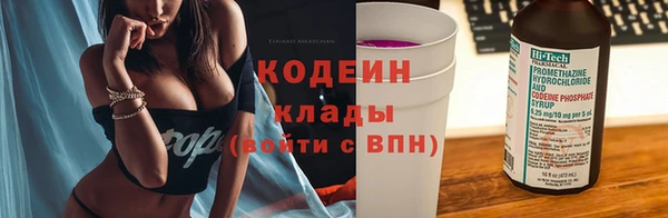 MESCALINE Алзамай
