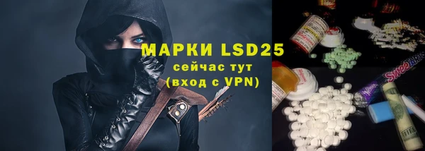 MESCALINE Алзамай