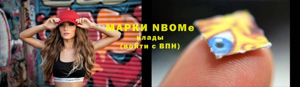 наркотики Алексин