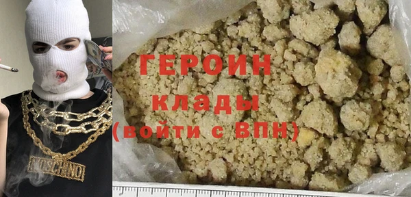 альфа пвп VHQ Абаза