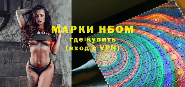 MESCALINE Алзамай