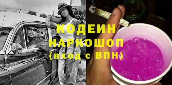 MESCALINE Алзамай