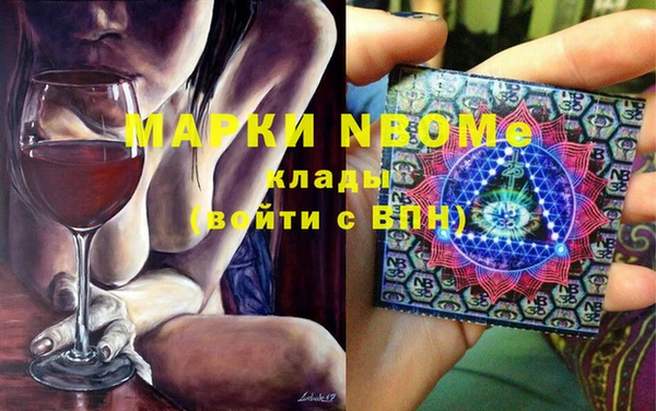 MESCALINE Алзамай
