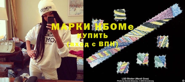MESCALINE Алзамай