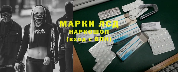 наркотики Алексин