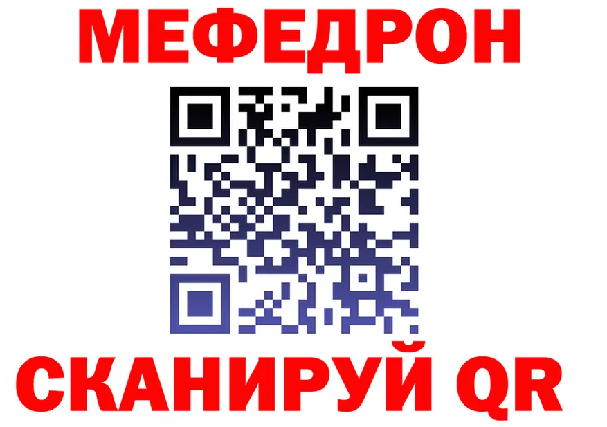 МЯУ-МЯУ 4 MMC как войти это MEGA Камызяк