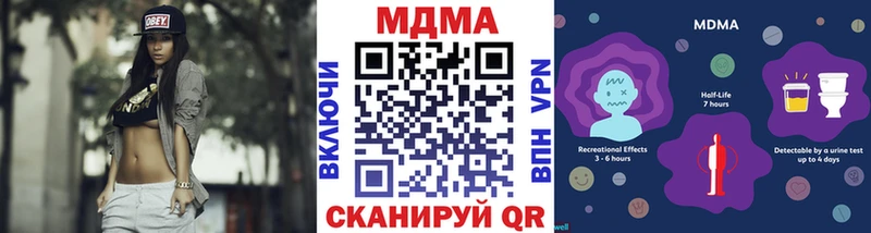 МДМА VHQ  хочу наркоту  Камызяк 