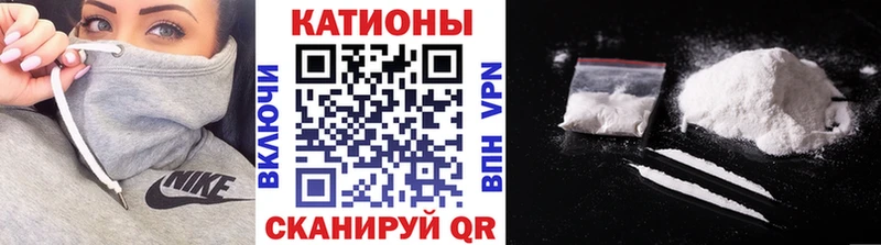 Меф мяу мяу  наркотики  Камызяк 