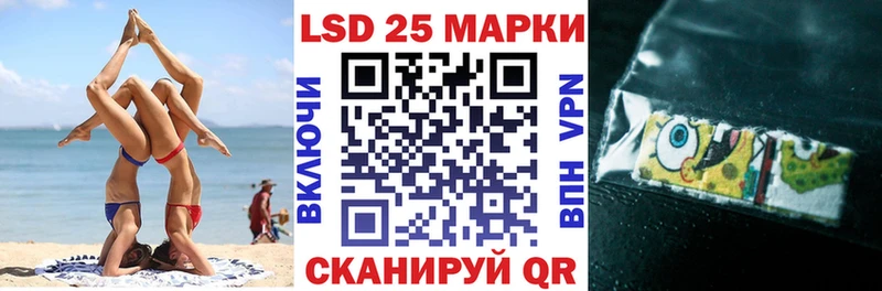 Марки NBOMe 1,8мг  Камызяк 