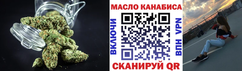 ТГК вейп  Камызяк 