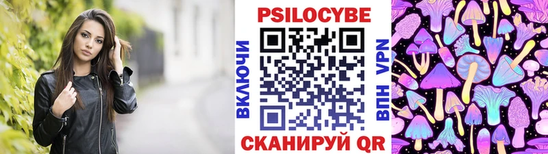 Галлюциногенные грибы GOLDEN TEACHER  Камызяк 
